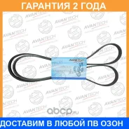 ������ ������������ Avantech / 5PK1110 �������� 24 ��� 5PK1110 ����