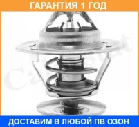 ���������, ����������� �������� Vernet / TH143987J �������� 12 ��� TH143987J ����