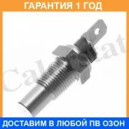 ������, ����������� ����������� �������� Vernet / WS2537 �������� 12 ��� WS2537 ����