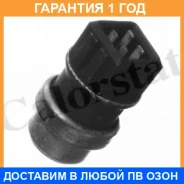 ������, ����������� ����������� �������� Vernet / WS2625 �������� 12 ��� WS2625 ����