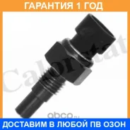 ������, ����������� ����������� �������� Vernet / WS2586 �������� 12 ��� WS2586 ����
