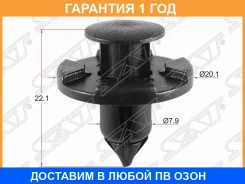 ������ ������ ������� Nissan/Mitsubishi/Honda (������� �� 10��) SAT / STKJ826 �������� 12 ��� STKJ826 ����