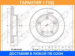 ���� ��������� ����� SAT / STMB334308 STMB334308 ����