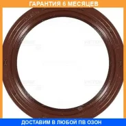 ����������� ������, ����������������� ��� Victor Reinz / 812823600 �������� 6 ��� 812823600 ����