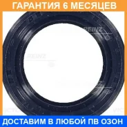����������� ������, ���������� ��� Victor Reinz / 815321800 815321800 ����