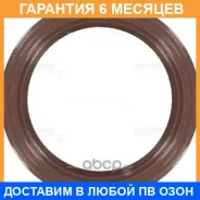 ����������� ������, ����������������� ��� Victor Reinz / 813414600 �������� 6 ��� 813414600 ����
