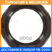 ����������� ������, ����������������� ��� Victor Reinz / 815323400 �������� 6 ��� 815323400 ����
