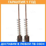 ����� WAI / 388201 �������� 12 ��� 388201 ����
