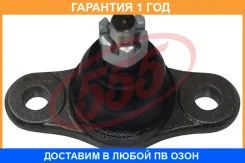 ����� ������� 555 / SB8042 SB8042 ����