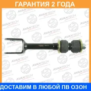 ������ ������������� Avantech / ASL0171 �������� 24 ��� ASL0171 ����