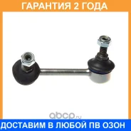 ������ ������������� Avantech Avantech / ASL0258R �������� 24 ��� ASL0258R ����