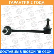 ������ ������������� Avantech / ASL0305R ASL0305R ����