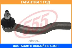 ���������� ������� ���� 555 / SE3753L SE3753L ����
