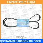 ������ ������������ Avantech / 7PK1750 �������� 24 ��� 7PK1750 ����