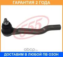 ���������� ������� ���� ������ 555 / SEN843R �������� 24 ��� SEN843R ����
