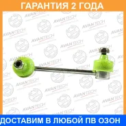 ������ ������������� Avantech / ASL0801L �������� 24 ��� ASL0801L ����