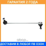 ������ ������������� Avantech / ASL1301R �������� 24 ��� ASL1301R ����