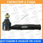 ���������� ������� Avantech / ATE0147L �������� 24 ��� ATE0147L ����