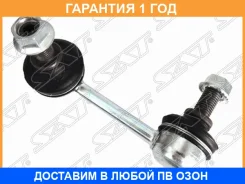 ���� ������ SAT / STMN184194 �������� 12 ��� STMN184194 ����
