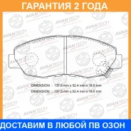 ������� ��������� �������� Avantech / AV1002 �������� 24 ��� AV1002 ����