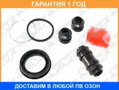 ����������� �������� �� ������� SAT / STMR307786 STMR307786 ����