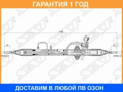 ����� ������� Mitsubishi L200 07-16 / Pajero Sport 08-17 (����� ����) SAT / STMR333500 �������� 12 ��� STMR333500 ����