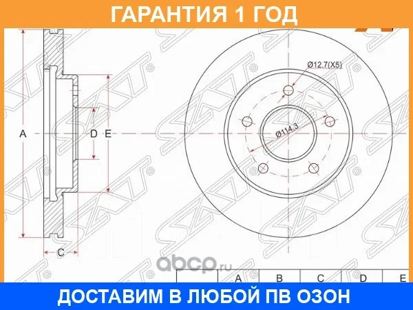 ���� ��������� ����� SAT / STMR510966 STMR510966 ����