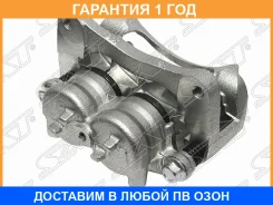 ������� ��������� Mitsubishi Pajero 99-20 / Montero 06- (�������/ ������) SAT / STMR510538 �������� 12 ���, ������ �������� STMR510538 ����
