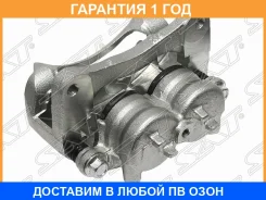 ������� ��������� Mitsubishi Pajero 99-20 / Montero 06- (�������/ �����) SAT / STMR510537 �������� 12 ���, ����� �������� STMR510537 ����