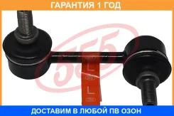 ������ ������������� 555 / SLB015L �������� 12 ��� SLB015L ����