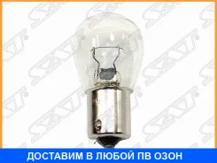 ����� (P21W/ �������/ 12� 21��) SAT / STP21W12V STP21W12V ����