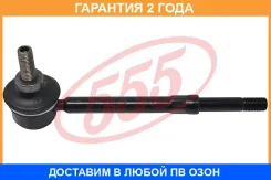 ������ ������������� 555 / SLN010 �������� 24 ��� SLN010 ����