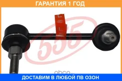 ������ ������������� 555 / SLN235L �������� 12 ��� SLN235L ����
