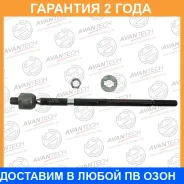 ���� ������� Avantech / ARE0708 �������� 24 ��� ARE0708 ����