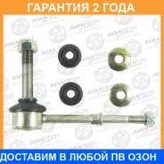 ������ ������������� Avantech Avantech / ASL0166 �������� 24 ��� ASL0166 ����
