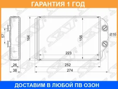 �������� ��������� ������ SAT / STTY373950 �������� 12 ��� STTY373950 ����