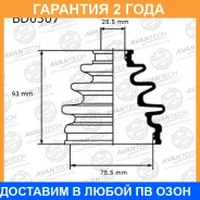 ������� ������� Avantech / BD0307 �������� 24 ��� BD0307 ����
