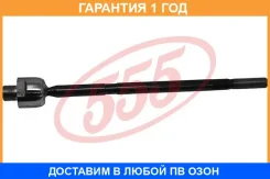 ���� ������� 555 / SRH020 �������� 12 ��� SRH020 ����