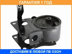 ����� ��������� Nissan Teana 03-08 / Maxima 03-08 Baikor / BKEM0087 �������� 12 ��� BKEM0087 ����