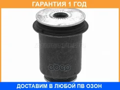 ����������� Baikor / BKS0016 BKS0016 ����
