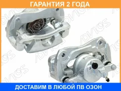 ��������� ������� �������� ����� Advics / A5L043 �������� 24 ��� A5L043 ����