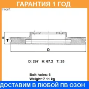 ���� ��������� ���. Advics / A6F199B �������� 12 ��� A6F199B ����