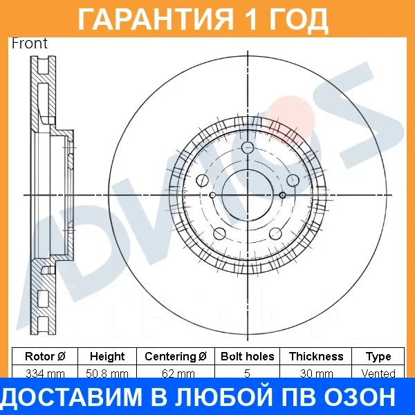 ���� ��������� ���. ����� Advics / A6F544B A6F544B ����