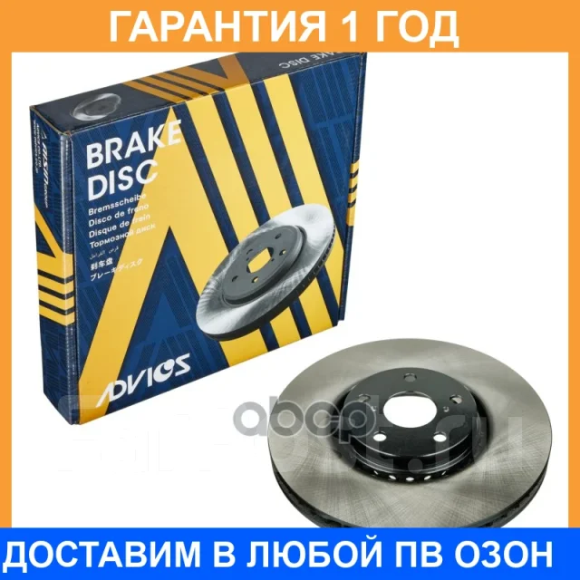 ���� ��������� ���. ����� Advics / A6F544B A6F544B ����