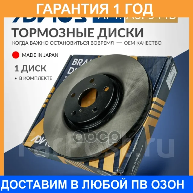���� ��������� ���. ����� Advics / A6F544B A6F544B ����