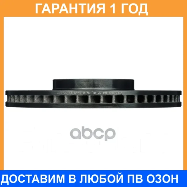 ���� ��������� ���. ����� Advics / A6F544B A6F544B ����