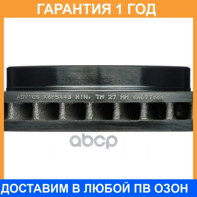 ���� ��������� ���. ����� Advics / A6F544B A6F544B ����