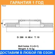 ���� ��������� ���. Advics / A6R077B �������� 12 ��� A6R077B ����