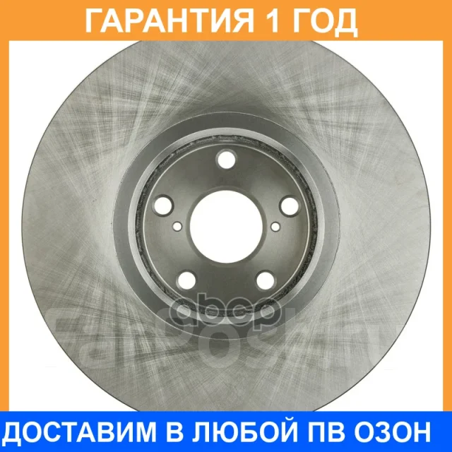 ���� ��������� ���. ����� Advics / A6F544B A6F544B ����