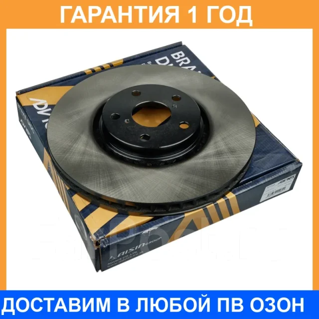 ���� ��������� ���. ����� Advics / A6F544B A6F544B ����